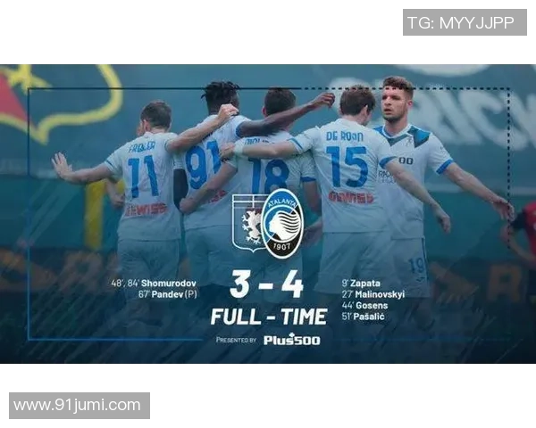 意甲激战：尤文图斯逆转巴萨全场沸腾精彩瞬间回顾