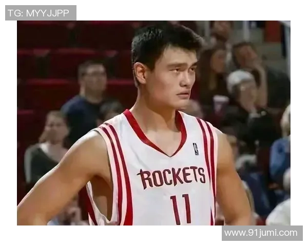 美颜背景下的姚明：从篮球巨星到时尚偶像的华丽转身