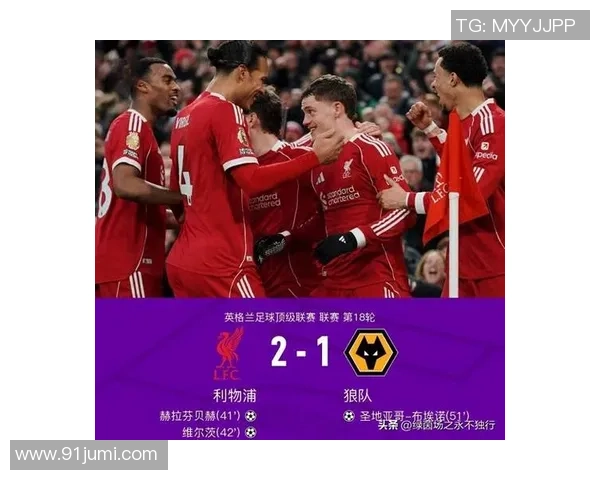 足总杯激战那不勒斯与利物浦战平红牌事件引发全场热议与转会猜测