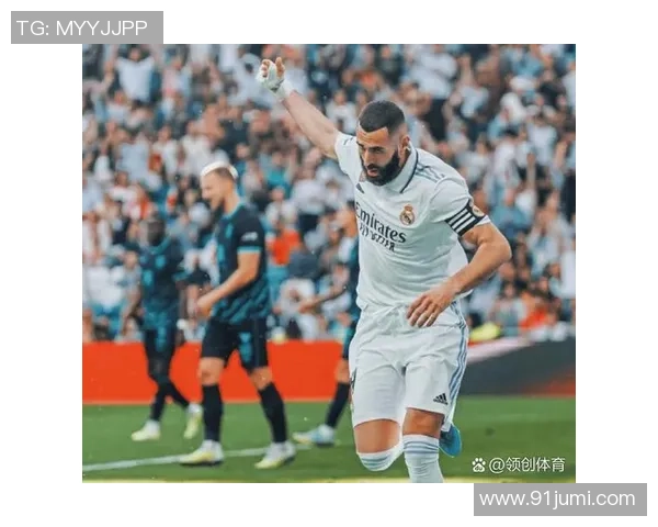 西甲激战切尔西大胜皇马帽子戏法引爆全场精彩瞬间回顾