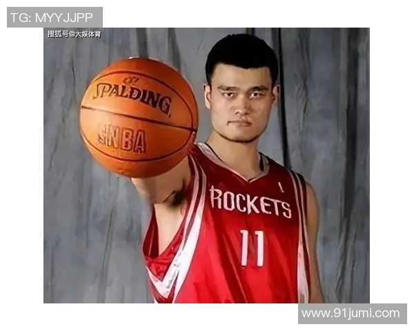 姚明的传奇人生与篮球成就及其对中国体育的影响分析