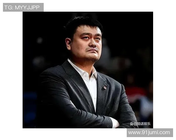 姚明的酒窖：探索篮球巨星背后的美酒世界与人生哲学