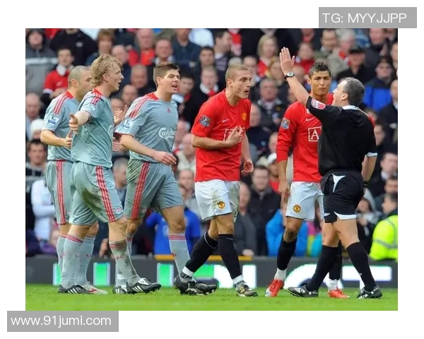 意甲激战曼联逆转多特蒙德红牌事件引发全场热议