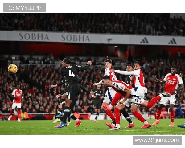 尤文图斯与阿森纳激战四场进球大战赛后点评引发热议