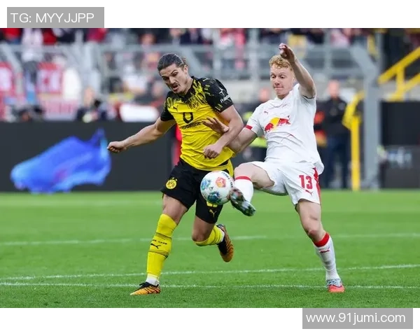 德甲焦点战莱比锡逆转多特蒙德红牌事件引发全场热议