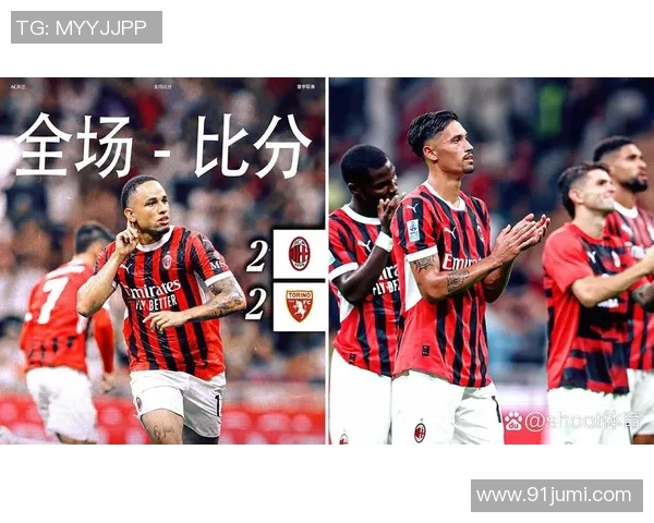 意甲经典对决利物浦逆转AC米兰红牌事件引发全场热议 意甲经典对决利物浦逆转AC米兰红牌事件引发全场热议