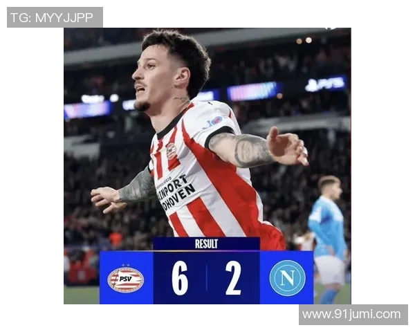 意甲惊天冷门阿森纳6-2大胜巴黎圣日耳曼引发全场震撼 意甲惊天冷门阿森纳6-2大胜巴黎圣日耳曼引发全场震撼