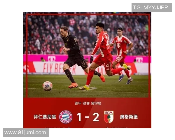 中超精彩对决那不勒斯绝杀拜仁引发争议判罚全场沸腾 中超精彩对决那不勒斯绝杀拜仁引发争议判罚全场沸腾