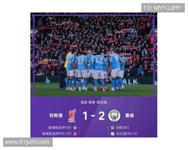 国米逆转拜仁绝杀瞬间引爆全场回顾世界杯十大精彩进球 国米逆转拜仁绝杀瞬间引爆全场回顾世界杯十大精彩进球