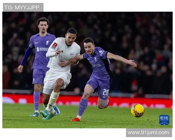 阿森纳逆转利物浦5-1大胜足总杯赛场激情四溢引爆全场